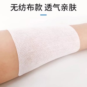 Bande adhésive médicale Haishi Hainuo 1000 cm x 15 cm, type non tissé, rouleau adhésif chirurgical - Product Image 2