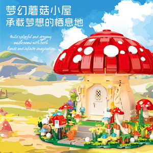 JIESTAR JJ9185 1296 Piezas Serie Vista Urbana <span class=keywords><strong>Casa</strong></span> de Hongos de Ensueño Bloques de Construcción Modelo Técnico Juguete Educativo Regalo Festivo - Product Image 4