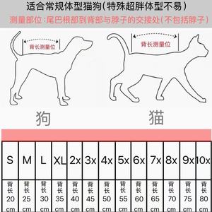 All Season Pet Tattoo Four Legged Outfit Breathable Funny Costume <b>For</b> <b>Small</b> Medium <b>Dogs</b> Cats - Product Image 5