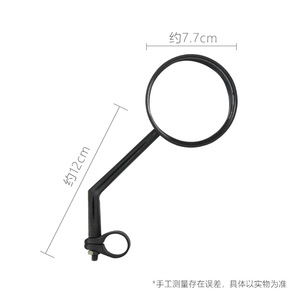 Yueli Bicycle Rearview <b>Mirror</b> Black Aluminum Handlebar Mount Convex Design for Mountain Bikes - Product Image 5