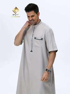 HARAMAIN <b>MEN</b> THOUB. Stylish Stand-up Collar Short-sleeve Design.Arabic <b>Men's</b> <b>Thobe</b> Prayer Robe.fits muslim <b>men</b> for all times - Product Image 5