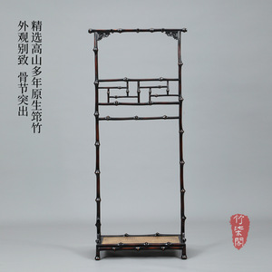 Bamboo <b>Clothes</b> <b>Rack</b> Chinese Style Floor Standing Rectangular Lacquered Bamboo Bedroom Hanfu Hanger Clothing Organizer - Product Image 4