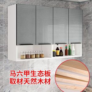 Solid wood kitchen wall cabinets, wall-mounted storage cabinets, bathroom and balcony cabinets, aluminum alloy <b>glass</b> cabinets - Product Image 1