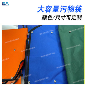 Boan Waste Bags Multiple Sizes With Lid Or Without Lid For Hospital Use - Product Image 4