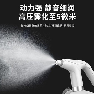 Automatic Plant Mister Bottle Rechargeable <b>Battery</b> Powered Sprayer Watering Can for Plants Electric Spray Bottle - Product Image 3