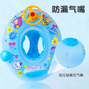 Bouée de natation pour bébé et tout-petit 80x65cm avec pare-soleil et volant, motif dessin animé, jouet aquatique - Product Image 3