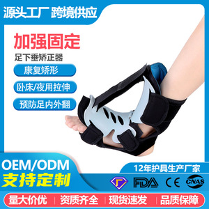 Ortesis para pie caído, soporte de tobillo, talla única para adultos, estirador de fascia plantar, soporte de rehabilitación, gris - Product Image 5