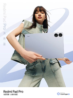 Redmi Pad Pro 5G original, débloqué pour le marché mondial, écran 12,1 pouces 2,5K 120Hz, processeur octa-core Snapdragon 7s Gen2, 12 Go de RAM, Android 14, double SIM professionnel