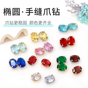 Strass ovales cousus à la main, base or et argent, 12 facettes, qualité A, pour accessoires de robe de mariée et de chaussures - Product Image 1