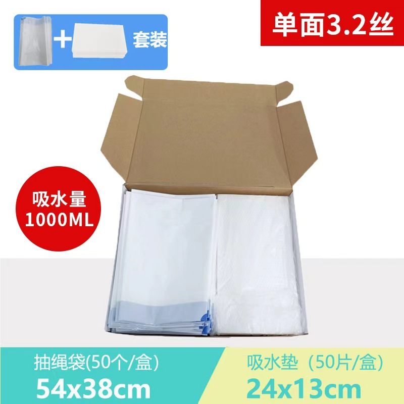 540*380*3.2 มม. ดูดซับน้ำได้มากถึง 1,000 มล.