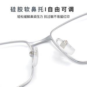 Monturas de Gafas Rectangulares de Titanio Commerce S9098 para Hombre, Lentes de Resina Antideslizantes - Product Image 3