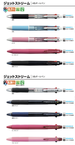 Lápiz Mecánico de 0.5mm en Oferta, Uni JETSTREAM 4 y 1, Bolígrafo Multifunción de 4 Colores - Product Image 2