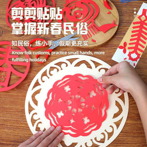 Kit de Recortes de Papel Mr. Toy, Patrones Tradicionales de los 12 Animales del Zodiaco, Caja de Regalo para Manualidades Infantiles - Product Image 3