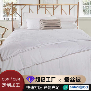 Silk Quilt Mulberry Silk Filling 100% Silk Breathable All Season Modern Style <b>Bedding</b> - Product Image 5
