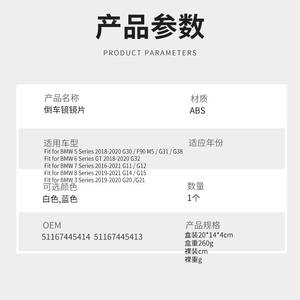 Espejo Retrovisor Convexo Azul para BMW Serie 3, Serie 5, Serie 6, Serie 7, G11, G20, G30 - Product Image 5