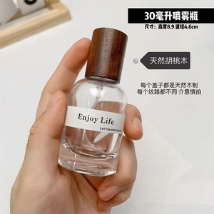 Flacons de <span class=keywords><strong>parfum</strong></span> de luxe imprimés sérigraphiés 30ml pour la vente en gros de parfums de marque Roja (format décanter) - Product Image 4