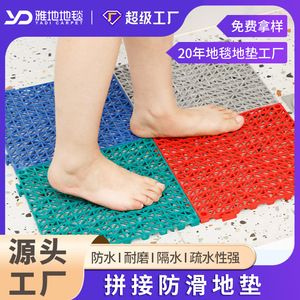 Alfombrilla antideslizante perforada de PVC para piscina, alfombrilla entrelazada para ducha, cocina, baño, inodoro - Product Image 5