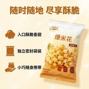Emballage en seau portable de collations de céréales au pop-corn aromatisé au caramel américain - Product Image 3
