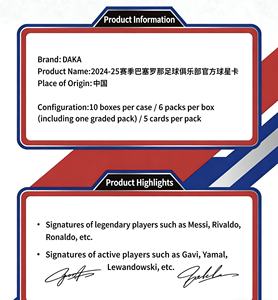 Caja de Cartas Coleccionables Oficiales del FC Barcelona ONE & TWO 2024-25, Incluye Paquete Graduado y Tarjetas de Autógrafos - Product Image 3