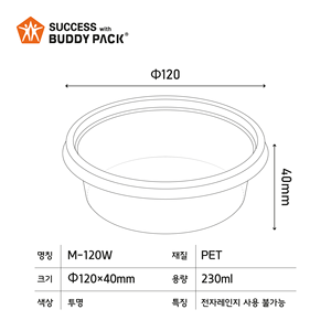 ภาชนะใส่อาหารสัตว์เลี้ยงสีขาว PET คุณภาพสูง ทนทาน ใช้กับไมโครเวฟได้ เหมาะสำหรับบรรจุอาหารกลับบ้าน - Product Image 2