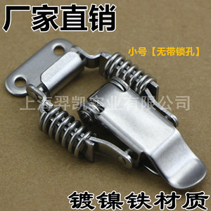 Xin Jieliang Spring Box Buckle 68mm Keyless Furniture Lock For <b>Storage</b> Closet Durable Iron Material - Product Image 5