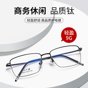 Gafas de Hombre Danyang con Montura Rectangular de Media Montura 3101, Ligeras, con Lentes de Resina Plateadas en Titanio, Estilo Ejecutivo - Product Image 5