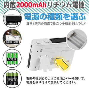 Nhà Máy Giá Chấ<span class=keywords><strong>t</strong></span> Lượng Cao 4.3 Inch Mini Xách Tay TV Màu Trắng Mini Xách Tay Đài Phá<span class=keywords><strong>t</strong></span> Thanh LED TV Hỗ Trợ Âm Nhạc Video Hình Ảnh Phá<span class=keywords><strong>t</strong></span> Lại - Product Image 2