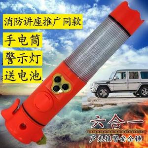 Town Head 6-In-1 Safety Hammer Red Car Escape Tool With Flashlight And Alarm For Emergency Use - Product Image 1