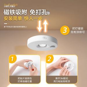 Nouvelle lampe LED rechargeable sans fil à télécommande, projecteur tactile sous armoire, éclairage LED à capteur rechargeable - Product Image 3