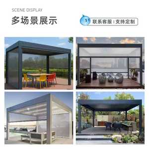 ศาลาพักผ่อนกลางแจ้งหลังคาอะลูมิเนียมปรับได้ กันน้ำ ยี่ห้อเฮสไว - Product Image 2