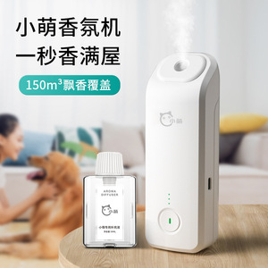 เครื่องกระจายกลิ่นหอมแบบก้านไม้หอมน่ารักสำหรับใช้ในบ้าน ห้องน้ำ ห้องสุขา กำจัดกลิ่นไม่พึงประสงค์ ให้อากาศสดชื่น 50 มล. 120-180 100 - Product Image 1