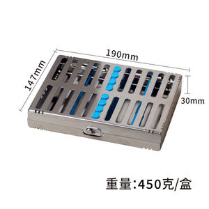 Boîte de stérilisation pour instruments chirurgicaux dentaires, gestion des pièces à main à grande vitesse, boîte de rangement pour outils de 10 pièces en acier - Product Image 4