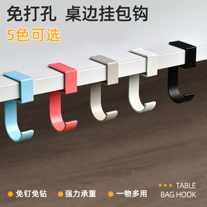 ตะขอแขวนกระเป๋าตั้งโต๊ะรูปทรง 5 แบบ ยี่ห้อ Choose Me Kitchenware ผลิตจากอลูมิเนียมอัลลอย รับน้ำหนักได้ 20-30 กก. สำหรับจัดเก็บในสำนักงาน - Product Image 5