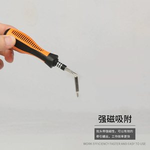 Juego de puntas de destornillador de acero al cromo vanadio, 37 en 1, para reparación de teléfonos móviles, gafas, reparación del hogar, magnético, niquelado - Product Image 2