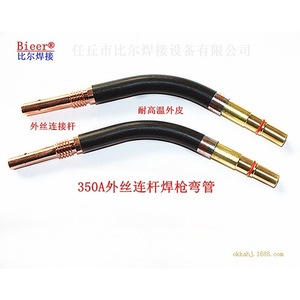 Bieer Welding Torch Bend Pipe 500A Copper Plated High Temperature Resistant - Product Image 4