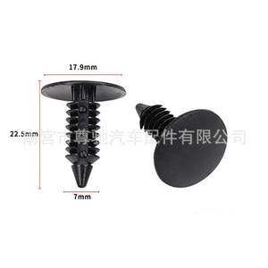 Clip de fixation en nylon B06, diamètre 17,9 mm, longueur 22,5 mm, pour réparation de garnitures automobiles - Product Image 1