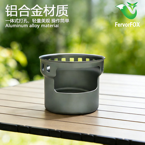 Estufa de alcohol portátil de aleación de aluminio para exteriores, base de conservación de calor para utensilios de cocina de camping, para picnic y té - Product Image 2