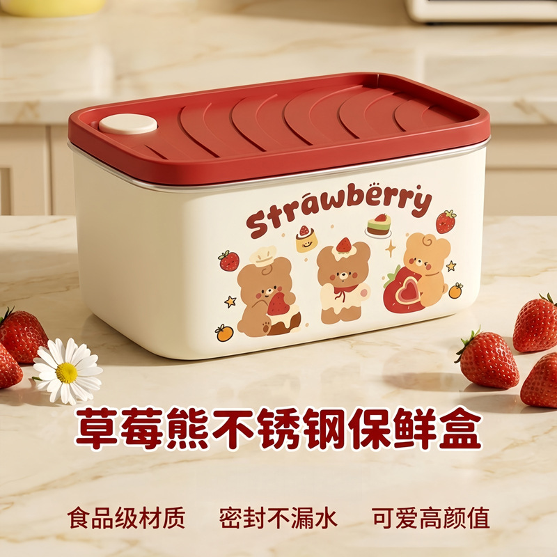 Doublure intérieure de la boîte à bento [sans couvercle]