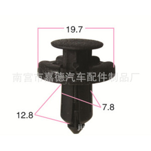 Universal Expansion Bolt <b>Clips</b> For Honda Cars 8mm 9mm 10mm Automotive Plastic Fasteners <b>Bumper</b> Trunk Mudguard Repair Parts - Product Image 4