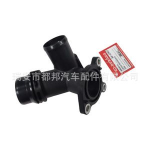 Conector de Manguera de Refrigerante 1110692.1 para Mercedes-Benz C260 E200 E300 GLK300 GLC300 GLC350 - Product Image 1