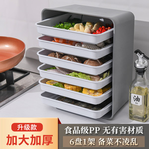 Food Preparation Hot Pot Plate Wall Mounted Multi Layer Storage Rack For Kitchen Serving Dishes Rectangle Solid Color - Product Image 5