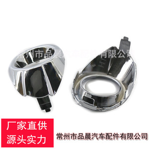 Kit de Bisel para Faros Antiniebla Ford 8A61-15A223-CB5SM3 ABS, Fijación con Tornillos, Origen Jiangsu - Product Image 4