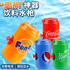 Pistolet à eau en forme de canette de soda 5x7,5 cm, jouet en plastique pour enfants, jeux en plein air - Product Image 2