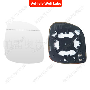 Cristal de Espejo Lateral Derecho para Coche Volkswagen Touareg 2007-2010, Número de Pieza 7L6857522Q, Repuesto - Product Image 1