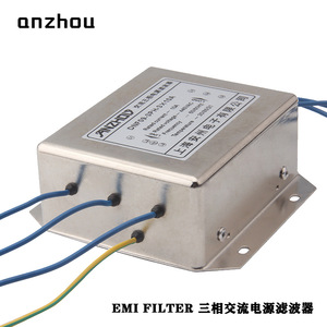 Filtro de energía trifásico Anzhou DNF09 3PH 3x10A, filtro EMI para uso industrial - Product Image 4