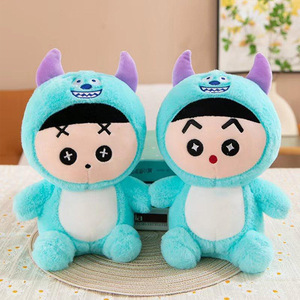 Peluche de monstruo de 7 pulgadas, venta al por mayor, juguetes de peluche personalizados, regalos para niños, muñecos de peluche suaves y cómodos de dibujos animados para máquinas de garras - Product Image 1