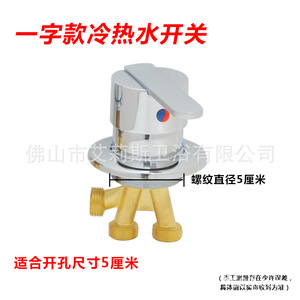 Robinet d'eau chaude et froide OEM avec cartouche céramique, entrée 4 points, mitigeur de douche avec inverseur - Product Image 5