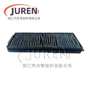 Filtre à air d'habitacle Juren pour Mazda 5 Mazda 3 2008, charbon actif, taille standard - Product Image 1