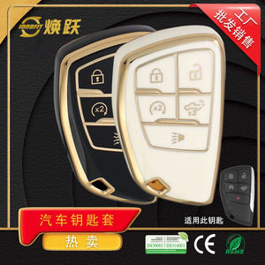 ปลอกกุญแจรถ huanyue สำหรับ Buick Century, Envision Plus, LaCrosse, Envision และ Chevrolet Key Pouch - Product Image 5