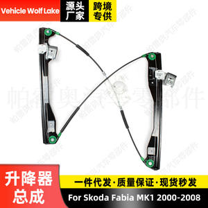 Regulador de Ventanilla para Skoda Fabia Mk1 6Y183746, Lado Derecho/Izquierdo, Pieza de Repuesto Nueva, Material ABS - Product Image 3